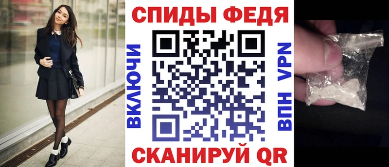 АМФ 98% продажа наркотиков Павловск