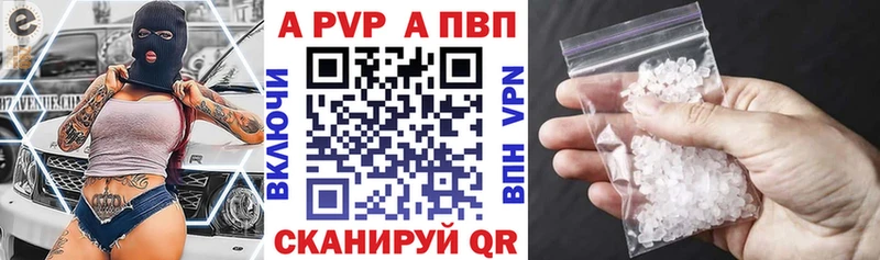 A PVP мука  Павловск 