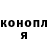 ГАШ гашик Space Mind