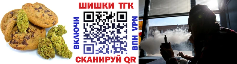 Еда ТГК конопля  Павловск 
