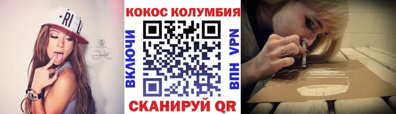 закладка  Павловск  КОКАИН FishScale 