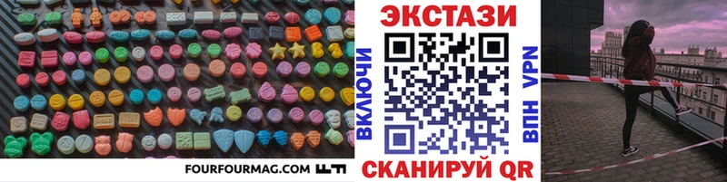 маркетплейс официальный сайт  Павловск  Ecstasy Cube  купить  цена 