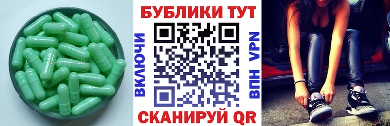ЭКСТАЗИ таблы Павловск