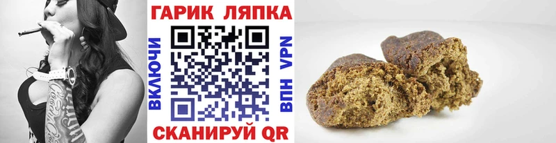 МЕГА ТОР  Павловск  ГАШ убойный  наркота 