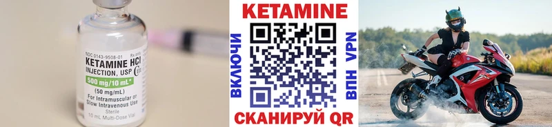 кракен рабочий сайт  Павловск  КЕТАМИН VHQ  где купить наркотик 