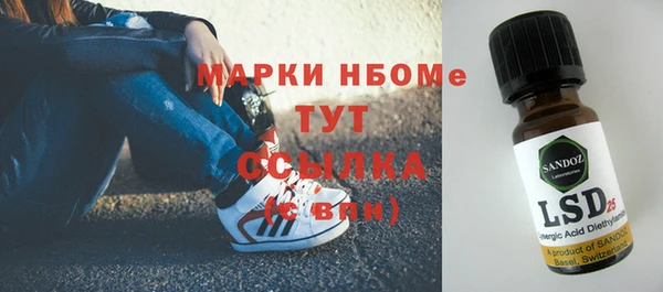 гидропоника Аркадак