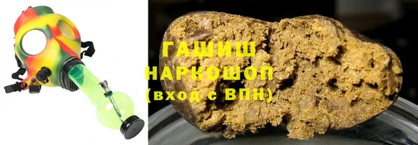 экстази Арсеньев