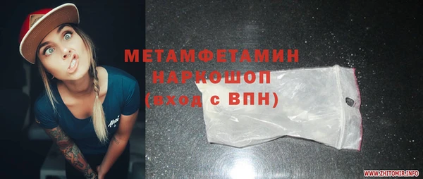 гидропоника Аркадак