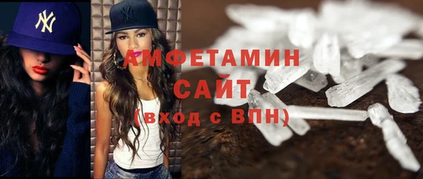 экстази Арсеньев