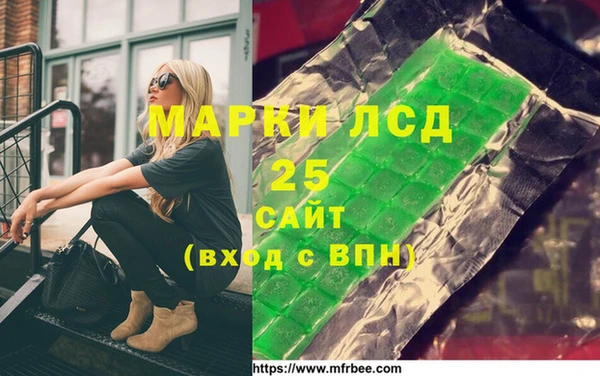 дмт Армянск