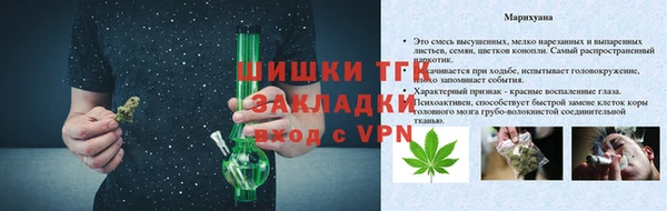 гидропоника Аркадак