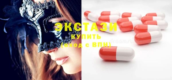 экстази Арсеньев