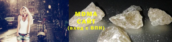 экстази Арсеньев