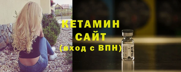 гидропоника Аркадак