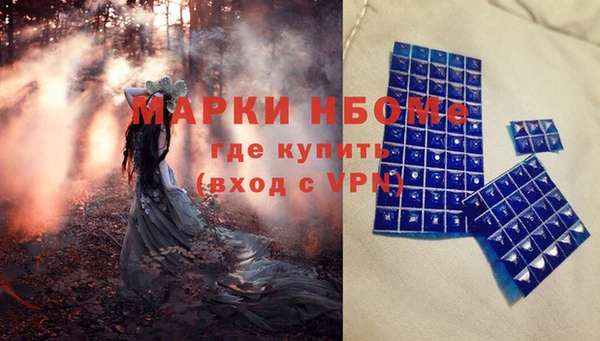 гидропоника Аркадак