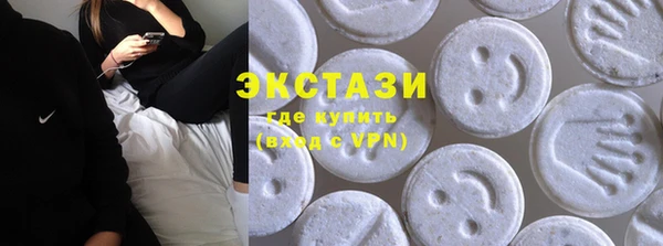 экстази Арсеньев