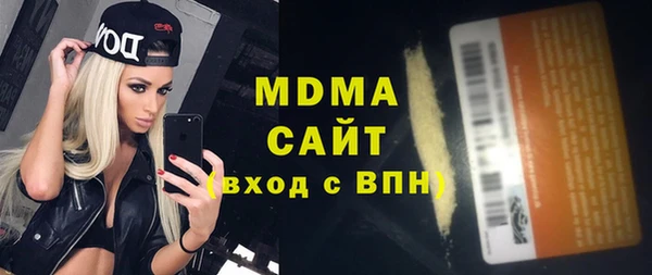 экстази Арсеньев