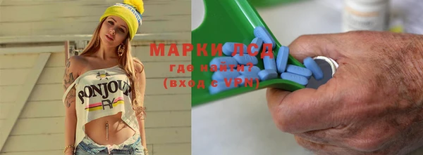 экстази Арсеньев