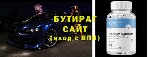 гидропоника Аркадак
