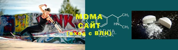 экстази Арсеньев