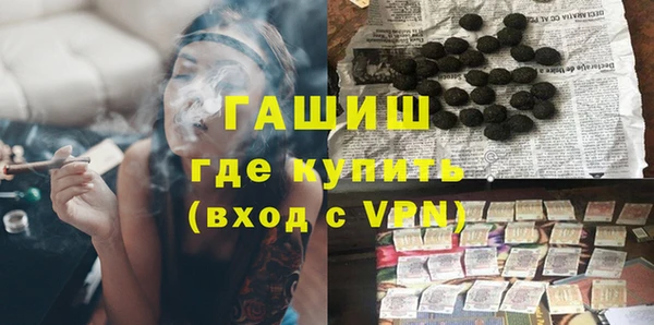 гидропоника Аркадак