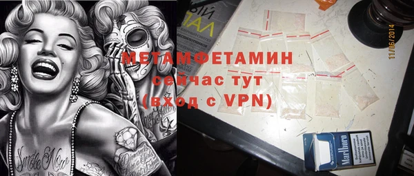 экстази Арсеньев