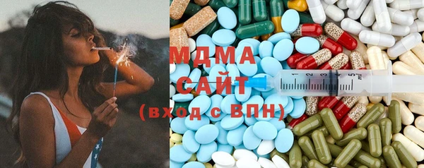 экстази Арсеньев