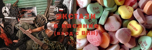 гидропоника Аркадак