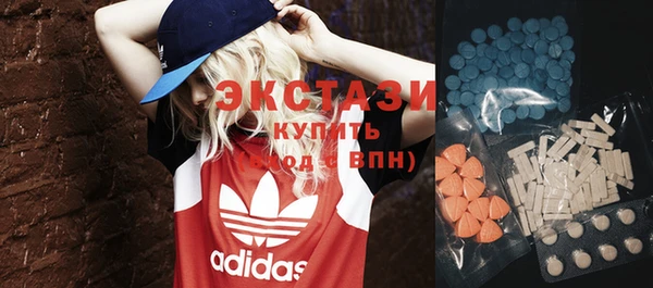 экстази Арсеньев