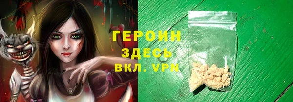 гидропоника Аркадак