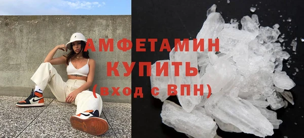 экстази Арсеньев