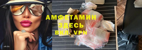 экстази Арсеньев