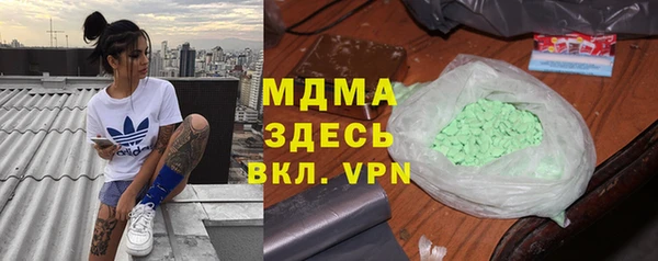 гидропоника Аркадак