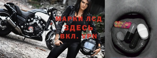 экстази Арсеньев