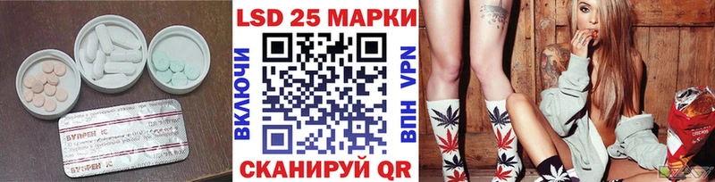 Лсд 25 экстази ecstasy  Павловск 