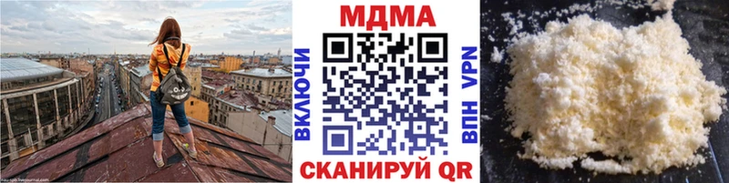 МДМА молли  закладка  Павловск 