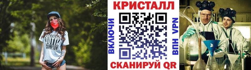 даркнет сайт  Павловск  Первитин пудра 