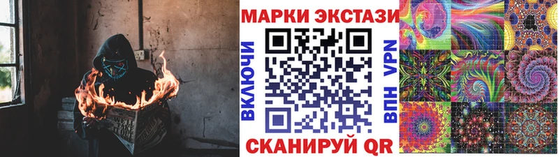 продажа наркотиков Павловск Наркотические марки 1,8мг