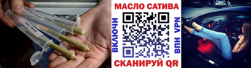 ТГК жижа  купить  сайты  Павловск 